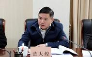 大搞權錢交易，廳官藍大煌被決定逮捕