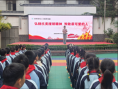 蚌埠鳳二小教育集團舉行“弘揚抗美援朝精神 致敬最可愛的人”主題升旗儀式