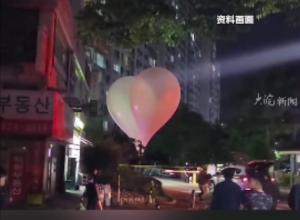韩国称朝鲜再次向韩放飞垃圾气球 
朝鲜方面暂无回应