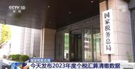 國家稅務總局：年收入10萬元以內納稅人基本無需繳個稅