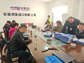 部門協同！開展港口企業安全生產和環保督查