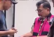 印尼巨貪被抓！印尼最高法院前官員家中搜出近萬億現金及51公斤黃金 