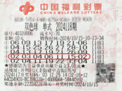 遲來的驚喜！開州“佛系”小伙喜提雙色球大獎