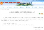 萬象服務丨服務力再獲認可，多項榮譽加冕