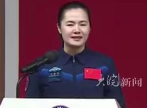 90后女航天员王浩泽：成为航天员，我是幸运的，为国出征，我更是幸福的