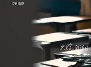 两名家长相识于学生班级群，双双出轨 “私奔”到天津生子，因重婚罪获刑