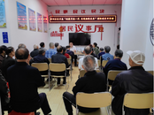 雪華鄉（宏業村街道）第四社區開展“賦能年輕一代 共筑韌性未來”國際減災日活動