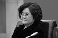 國務院發展研究中心金融研究所原所長逝世，享年67歲