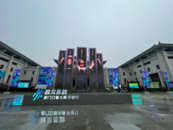2024年“數(shù)見蘇韻·家門口看大展”環(huán)省行徐州站巡展開幕
