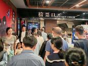 《志愿军：存亡之战》领跑国庆档 合肥市民：看这部电影很有意义