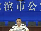 “老公安”系涉黑頭目！哈爾濱涉黑團(tuán)伙覆滅，“警虎”妻子已逃至境外