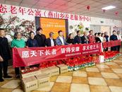蚌埠市華夏文化研究會新址揭牌