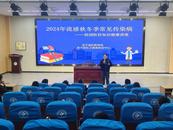 鳳二小教育集團(tuán)：做好科學(xué)預(yù)防 助力健康成長(zhǎng)