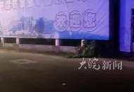 唐山一煤礦發生冒頂6人被困  現場民警：救援仍在持續 尚無人被救上來
