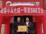 復式守號！漢中彩民拿下雙色球617萬元