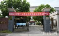 生源地助學(xué)貸款惠及淮南市7000多學(xué)子