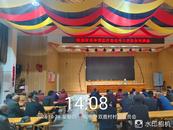 蒙城縣板橋集鎮(zhèn)雙鹿村老年課堂：開展秋季養(yǎng)生知識講座