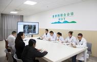 皖衛附院（市二院）門診MDT一站式解決患者問診困擾