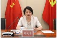 卸任無錫市委常委、紀委書記后，她履任新職！