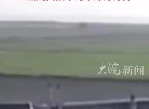 日本宫崎机场滑行道塌陷，系未爆弹药突然爆炸引起，宫崎机场经常发现美军在二战期间投下的未爆炸炸弹