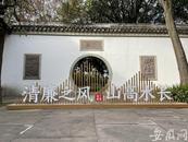“我從包公家鄉來”｜寧波梁祝文化園內有一座“包公殿”