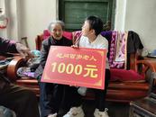 【網絡中國節?重陽】懷寧縣小市鎮：重陽敬老，守護幸福晚年