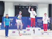 世界中學生夏季運動會阜陽市18歲小將斬獲一金一銀