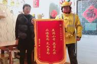 獲“最美配送員”稱號后，退伍軍人孫雷又被評為見義勇為類“淮南好人”