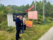 懷寧縣江鎮(zhèn)派出所：“雙防”筑牢生態(tài)屏障