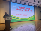 九九重陽節(jié)，濃濃敬老情——金安區(qū)婦幼保健院開展義診送健康活動