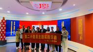 增強法治意識 提高法治素養 蚌埠鐵二小黨支部開展主題實踐活動
