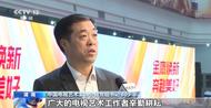 第32屆中國電視金鷹獎提名名單發布