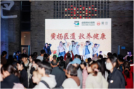 “草本香”邂逅“煙火氣”——合肥磨店社區中醫藥文化市集火熱“開市”！
