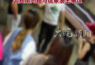男子辱罵店員并叫囂：“信不信我開單子罰死你” 當地回應：男子系游客，非執法人員，因費用問題與店家發生爭議
