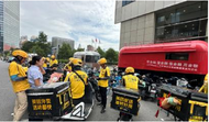 金融教育助消保 為民服務(wù)守初心  太平人壽2024年金融教育宣傳月活動(dòng)圓滿收官