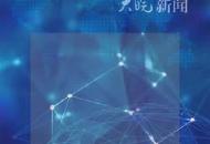 福建海域突發(fā)！一艘貨輪和漁船碰撞 導(dǎo)致漁船上4人失聯(lián)