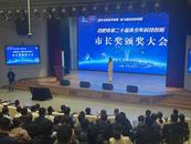 自制的洗潔精竟然可以吃？合肥10名學生獲青少年科技創新市長獎