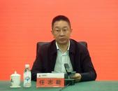 任志能被查，曾是中超球隊大老板