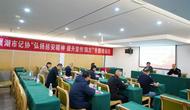 巢湖市新聞工作者協會：弘揚延安精神  提升宣傳“四力”