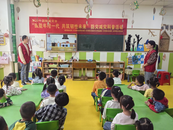 城南鎮天河灣社區開展“賦能年輕一代  共筑韌性未來”防災減災科普活動