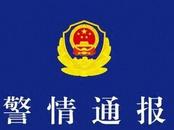 ?葫蘆島一鐵路道口發生交通事故致2死4傷，警方通報：肇事者飲酒后駕車，已被抓獲