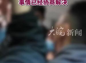 租户在屋里养了几十条蛇？成都一街道办回应：事情已经协商解决