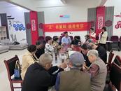  “艾”在重陽 感恩有您