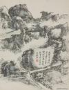 赵焰：“新安画派”与“黄山画派”（下）