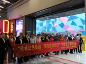 黃莊街道紅旗社區新時代文明實踐站：“傳承紅色基因 同鑄黨魂初心”主題黨日觀影活動