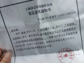 3歲男童被父親女友虐待致死？母親：她稱“能把我怎么樣”，生父希望大事化小