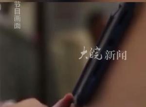 11岁男孩被骗与女主播裸聊 打赏了一万多元 41岁女子已构成猥亵儿童罪