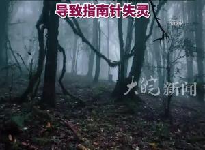 专家解读为何哀牢山是禁区：地理环境极为复杂，存在大地磁场强度异常的现象，导致指南针失灵