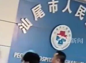 “院长出来 还我奖金 我们要吃饭”，广东汕尾一医院上百名医护举牌讨薪，视频拍摄者：疑奖金发放不均