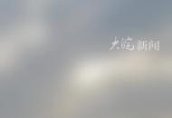合肥肥東發(fā)生3.3級(jí)地震 梁園鎮(zhèn)傳來(lái)最新消息“震中區(qū)域 目前一切正常”
